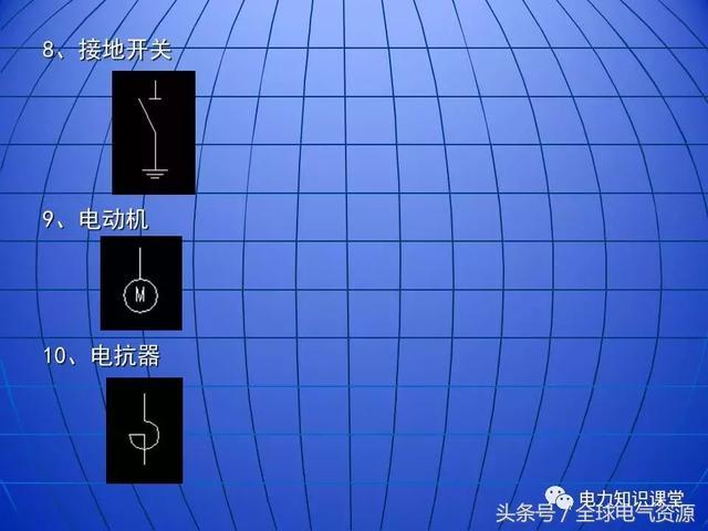 10kV中壓開關(guān)柜基礎(chǔ)知識，值得收集！