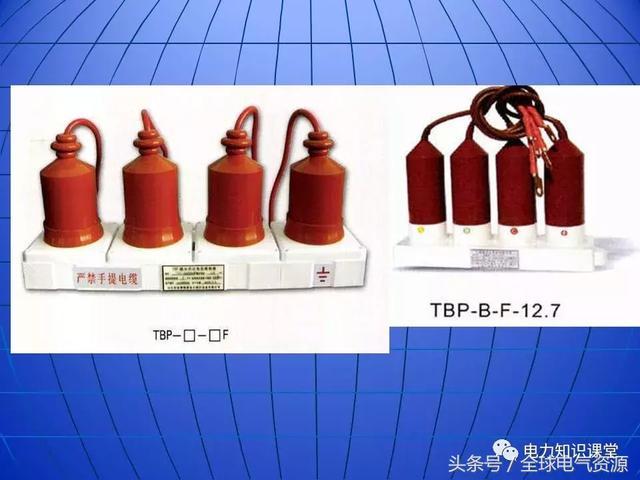 10kV中壓開關(guān)柜基礎(chǔ)知識，值得收集！