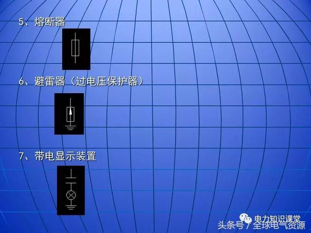 10kV中壓開關(guān)柜基礎(chǔ)知識，值得收集！