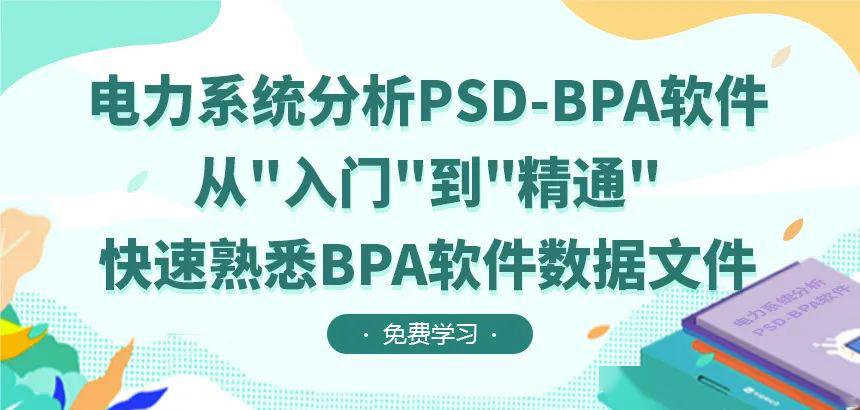 較完整較強大的！開關柜及相應電氣元件知識總結