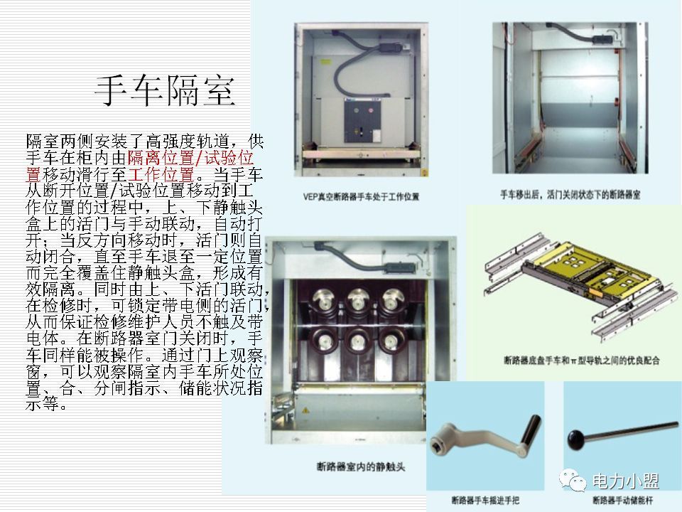 大約35kv高電壓開關(guān)柜！