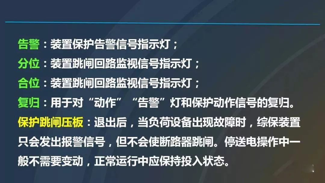 高電壓開關柜，超級詳細！