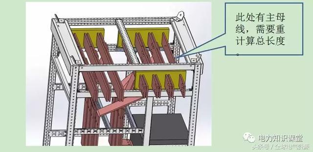 低電壓開關柜銅排消耗計算