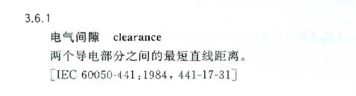 《建筑電氣工程施工質(zhì)量驗(yàn)收規(guī)范》GB50303-2015 配電箱(機(jī)柜)安裝詳細(xì)說明！