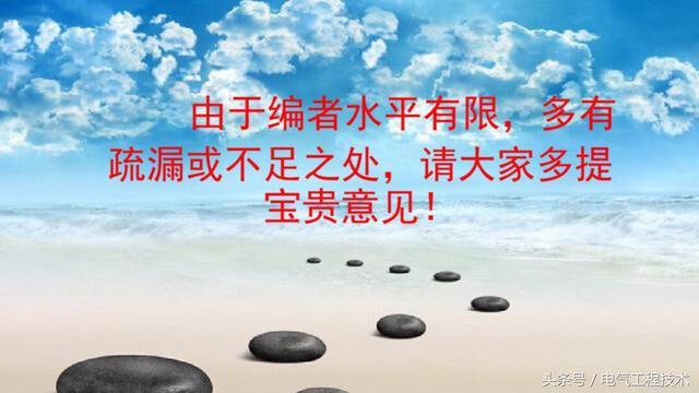 我在1級、2級和3級配電箱有什么樣的設備？如何配置它？你早就應該知道了。