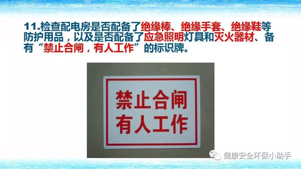 恐怖。工人檢修配電柜，1爆炸火花飛濺，瞬間悲劇......