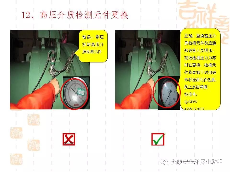 恐怖。工人檢修配電柜，1爆炸火花飛濺，瞬間悲劇......