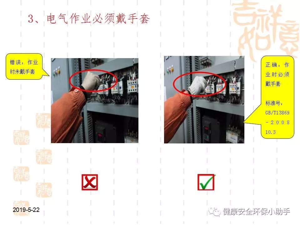 恐怖。工人檢修配電柜，1爆炸火花飛濺，瞬間悲劇......