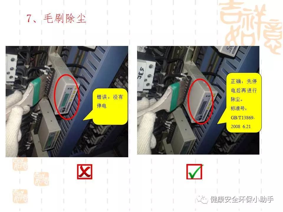 恐怖。工人檢修配電柜，1爆炸火花飛濺，瞬間悲劇......