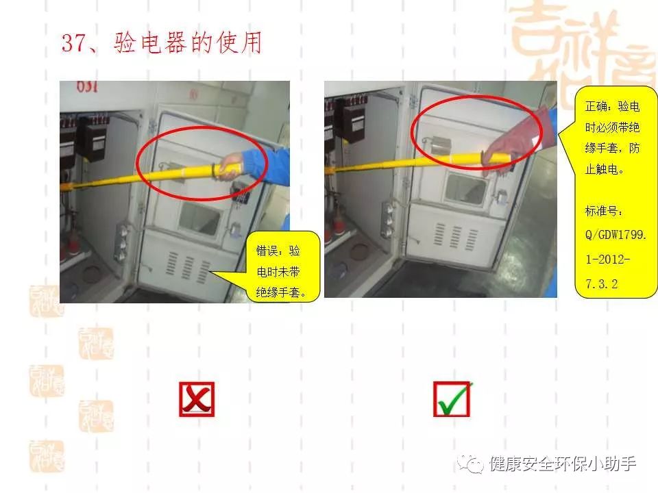 恐怖。工人檢修配電柜，1爆炸火花飛濺，瞬間悲劇......