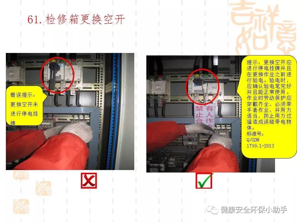 恐怖。工人檢修配電柜，1爆炸火花飛濺，瞬間悲劇......