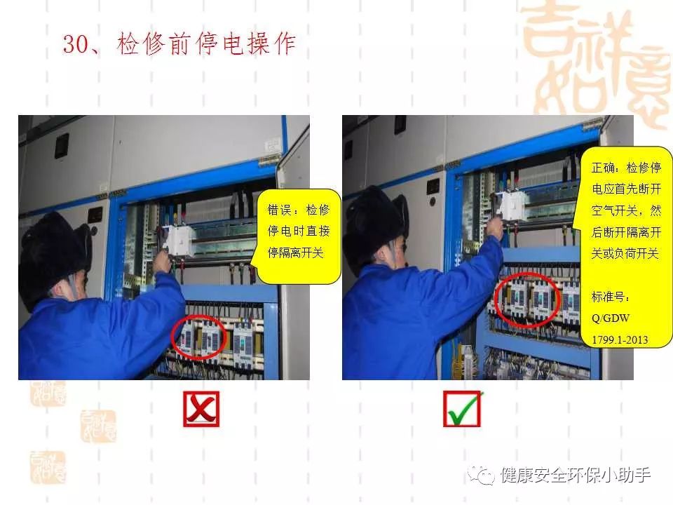 恐怖。工人檢修配電柜，1爆炸火花飛濺，瞬間悲劇......