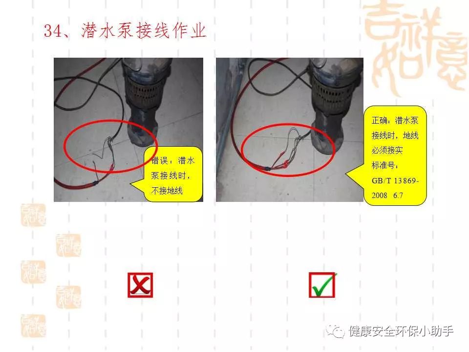 恐怖。工人檢修配電柜，1爆炸火花飛濺，瞬間悲劇......