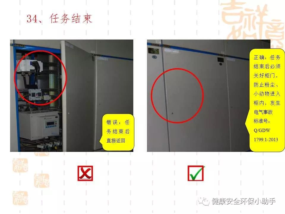 恐怖。工人檢修配電柜，1爆炸火花飛濺，瞬間悲劇......