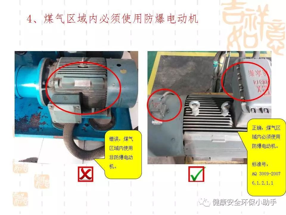 恐怖。工人檢修配電柜，1爆炸火花飛濺，瞬間悲劇......