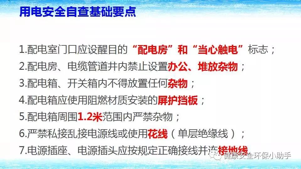 恐怖。工人檢修配電柜，1爆炸火花飛濺，瞬間悲劇......