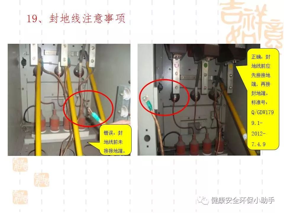 恐怖。工人檢修配電柜，1爆炸火花飛濺，瞬間悲劇......