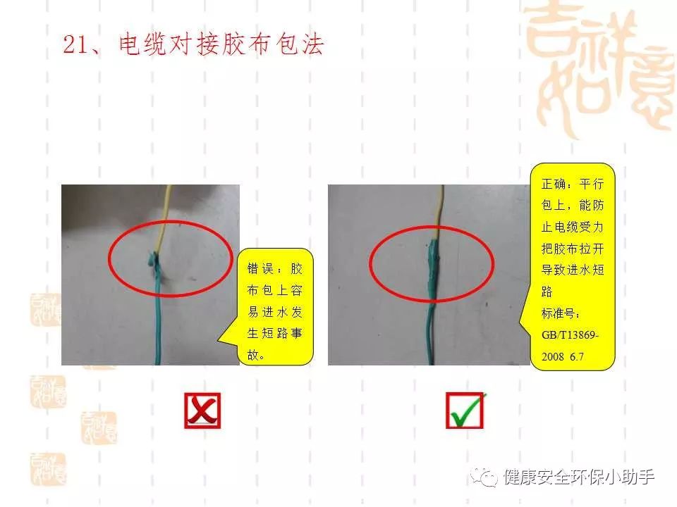 恐怖。工人檢修配電柜，1爆炸火花飛濺，瞬間悲劇......