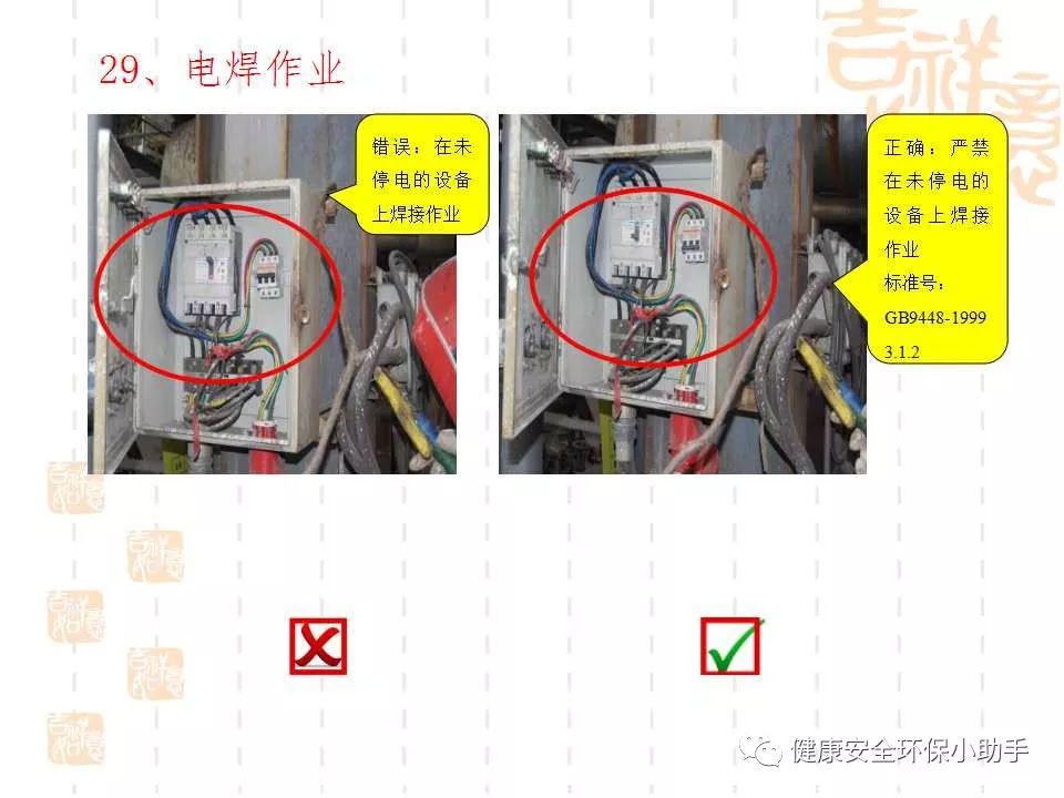 恐怖。工人檢修配電柜，1爆炸火花飛濺，瞬間悲劇......