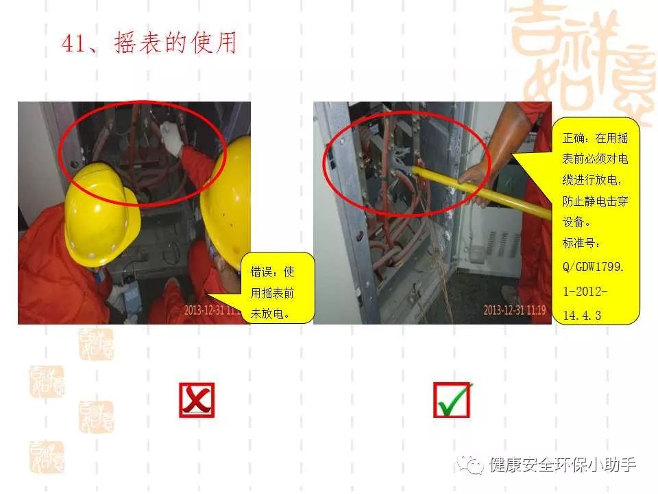 恐怖。工人檢修配電柜，1爆炸火花飛濺，瞬間悲劇......