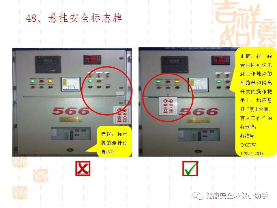 恐怖。工人檢修配電柜，1爆炸火花飛濺，瞬間悲劇......